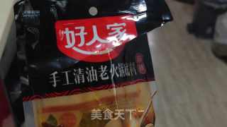 火锅冒菜的做法步骤：5