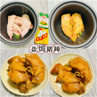 不加一滴水做出来的香喷喷盐焗猪蹄的做法步骤：5