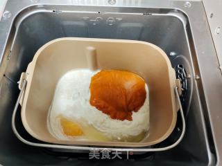 椰蓉叶子面包的做法步骤：1