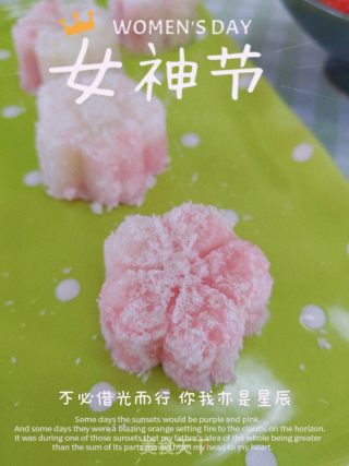 山药糕的做法