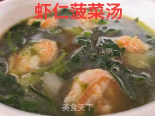 虾仁菠菜汤的做法步骤：9