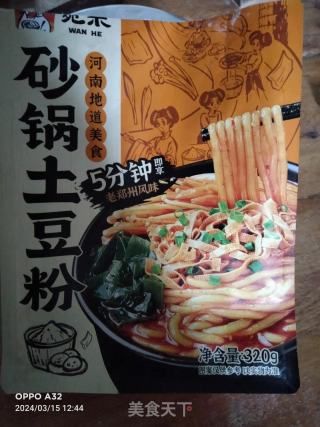 土豆粉火锅的做法步骤：2
