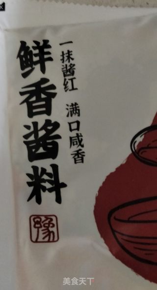 土豆粉火锅的做法步骤：5