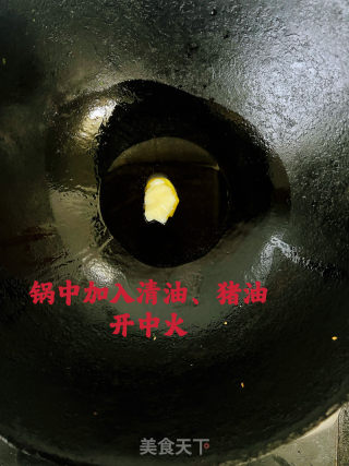 海参炒鱿鱼的做法步骤：7