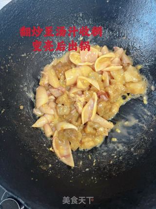 海参炒鱿鱼的做法步骤：16