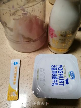 自制酸奶的做法步骤：1