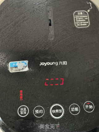 胡萝卜玉米排骨焖饭的做法步骤：14
