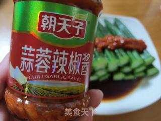 凉拌秋葵的做法步骤：9