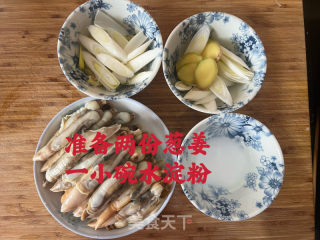 葱姜炒蛏子的做法步骤：8