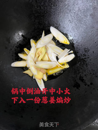 葱姜炒蛏子的做法步骤：9