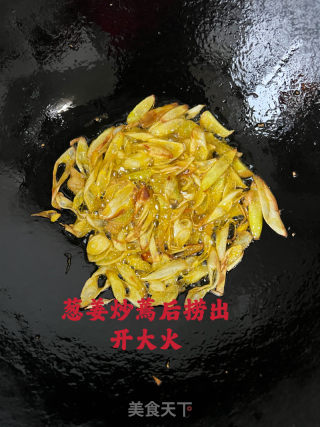葱姜炒蛏子的做法步骤：10