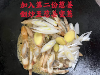 葱姜炒蛏子的做法步骤：15