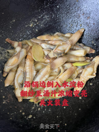 葱姜炒蛏子的做法步骤：16