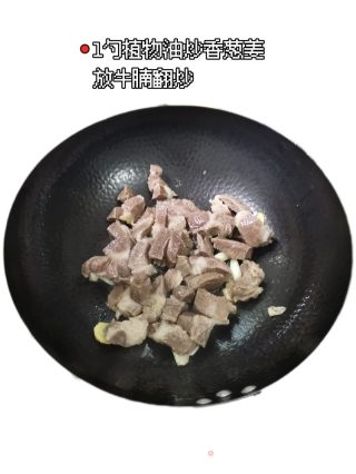 番茄炖牛腩的做法步骤：2
