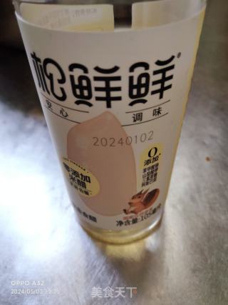 凉拌蕨根粉条的做法步骤：9