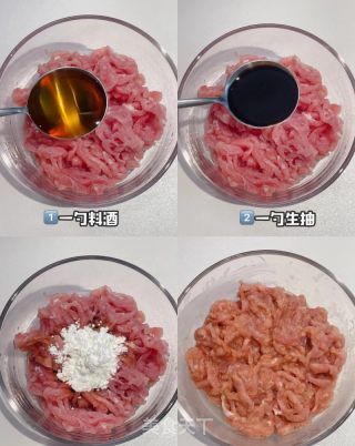 鱼香肉丝（甜口）的做法步骤：2