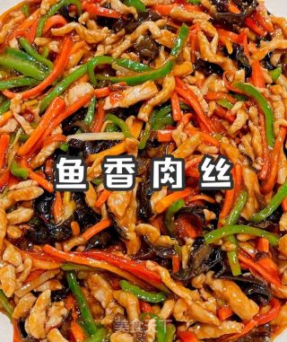 鱼香肉丝（甜口）的做法步骤：3