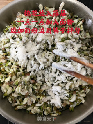 槐花饭的做法步骤：2