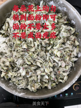 槐花饭的做法步骤：3