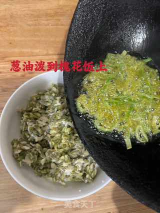槐花饭的做法步骤：9