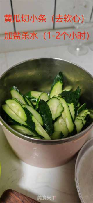 腌黄瓜小菜（萝卜、莴笋）的做法步骤：2