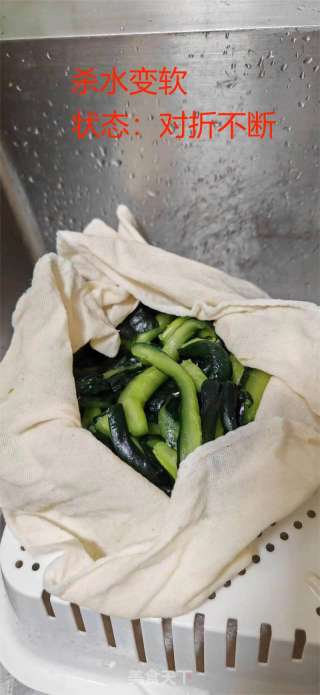 腌黄瓜小菜（萝卜、莴笋）的做法步骤：3