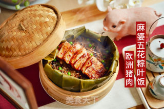 麻婆五花粽叶饭的做法