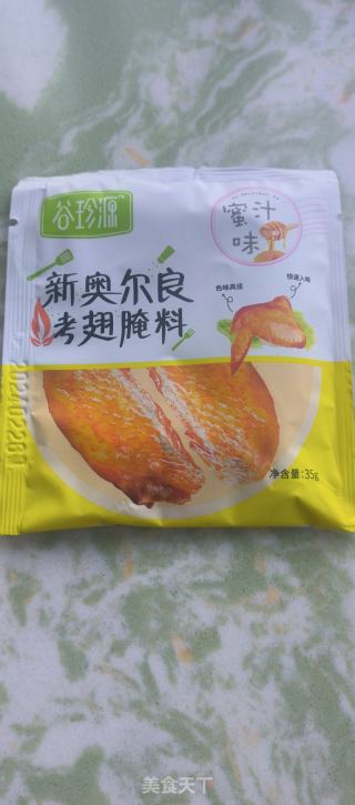 香煎鸡胸肉的做法步骤：1