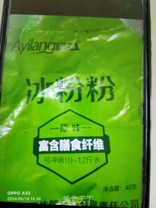 松鲜鲜核桃冰粉的做法步骤：1
