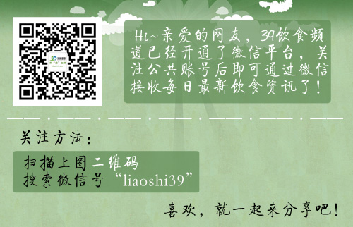 我们吃的凉皮到底有多脏