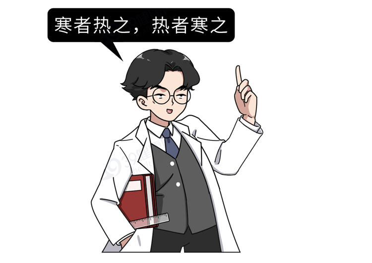 哪些是寒性食物，哪些是热性食物？这份「食物寒热属性表」很实用