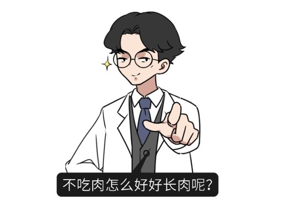 医生口中的“发物”是什么？生病不能吃“发物”？疑惑总算解开了