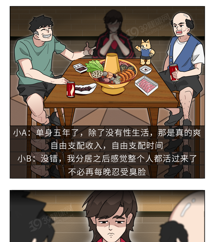 最全「嘌呤食物一览表」来了!尿酸高的朋友都看看,对照着吃
