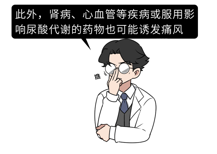 最全「嘌呤食物一览表」来了!尿酸高的朋友都看看,对照着吃