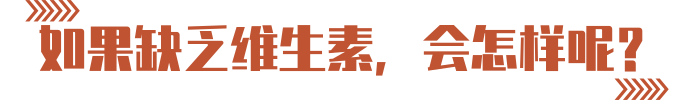 4种营养素，跟7种癌症有关：不得癌的人，起码身子不会虚