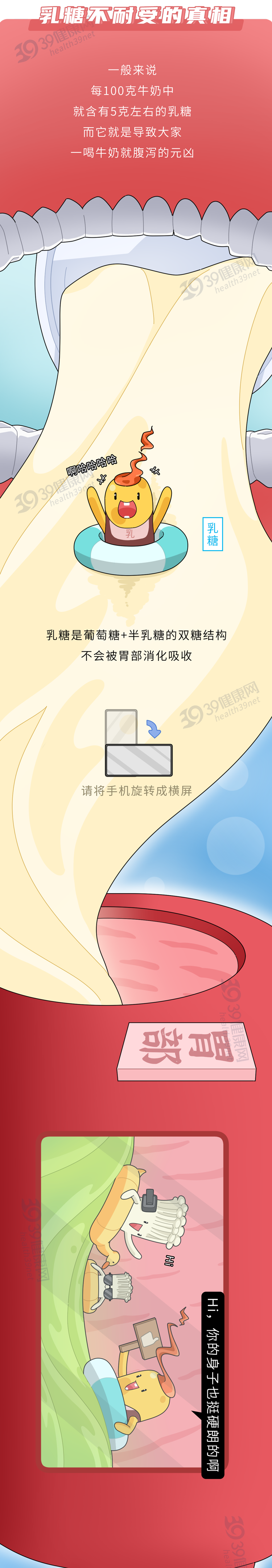 牛奶的保质期越长，防腐剂就越多？有关喝牛奶的3误区，尽量避开