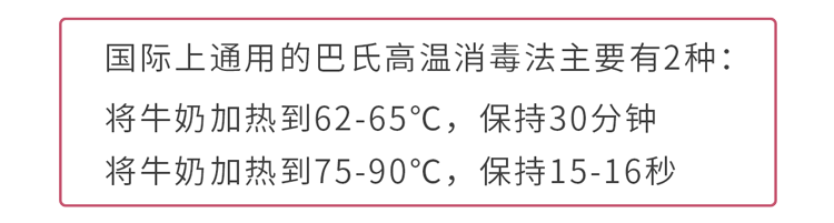 牛奶的保质期越长，防腐剂就越多？有关喝牛奶的3误区，尽量避开