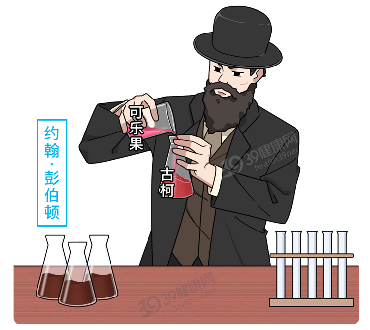 喝可乐不仅杀精，还会导致骨质疏松、腐蚀肠胃？是时候知道真相了