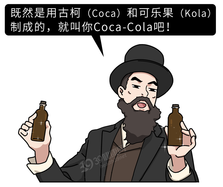 喝可乐不仅杀精，还会导致骨质疏松、腐蚀肠胃？是时候知道真相了