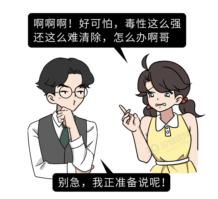 为了家人的安全，6种食物一定要没有毒再吃，别等去医院后悔