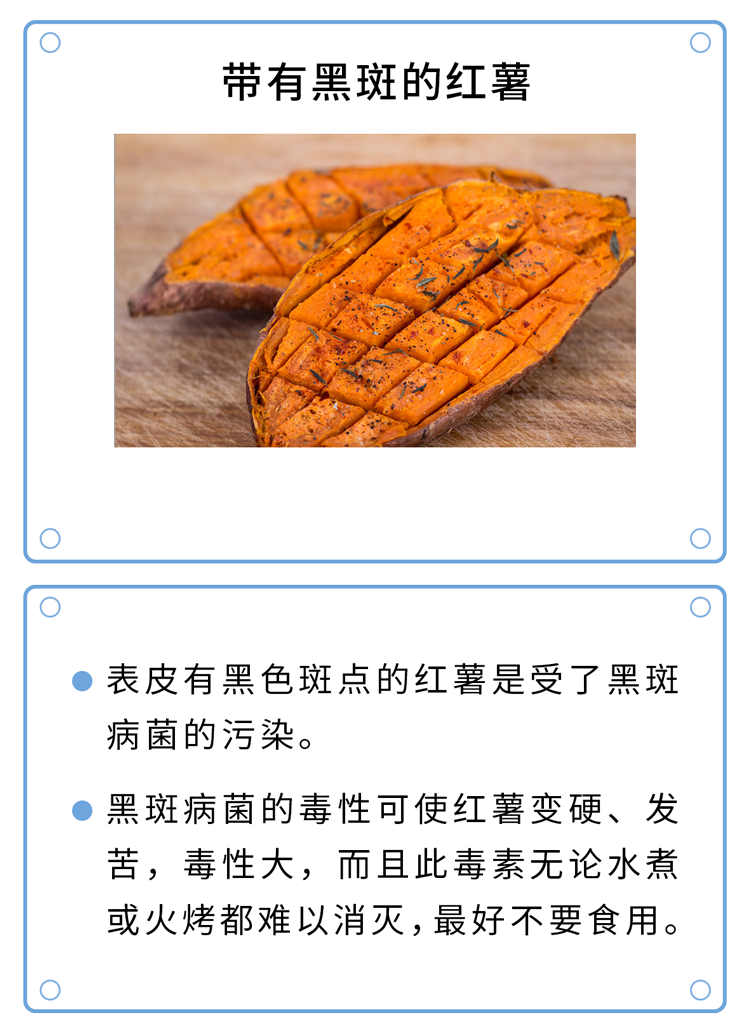 为了家人的安全，6种食物一定要没有毒再吃，别等去医院后悔