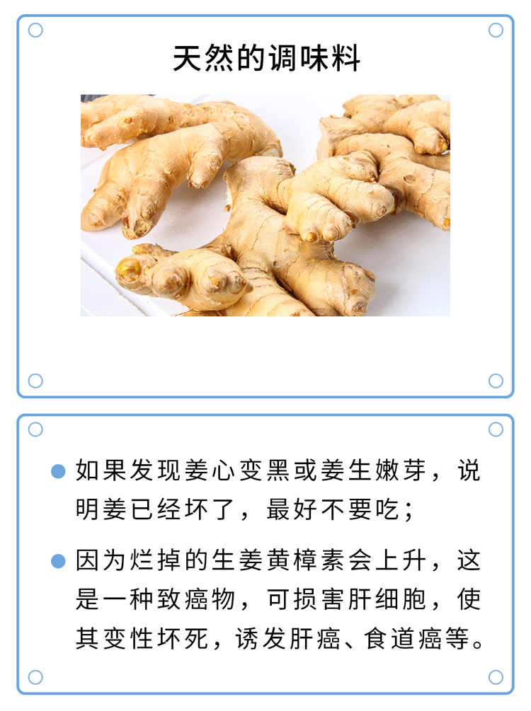 为了家人的安全，6种食物一定要没有毒再吃，别等去医院后悔