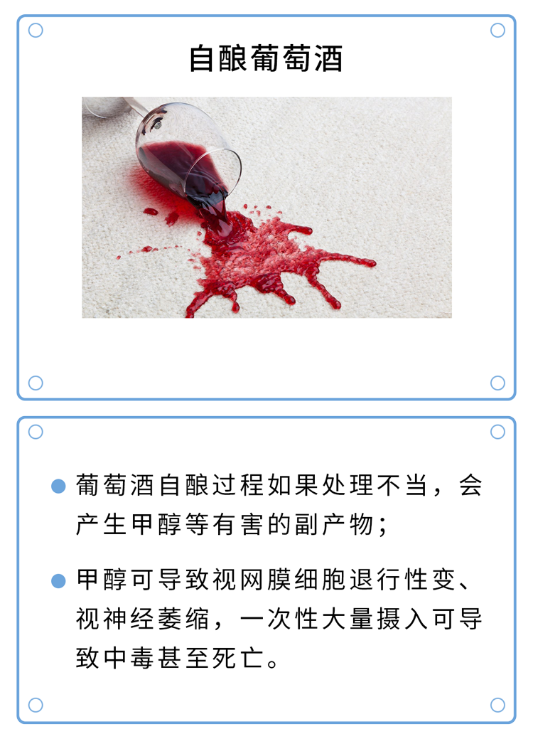 为了家人的安全，6种食物一定要没有毒再吃，别等去医院后悔