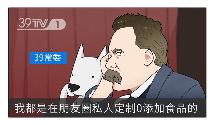 食品添加剂有毒不健康，吃了对身体有害？专家：不敢吃的人看看吧