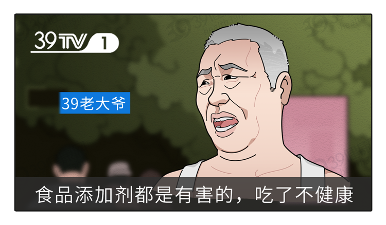 食品添加剂有毒不健康，吃了对身体有害？专家：不敢吃的人看看吧