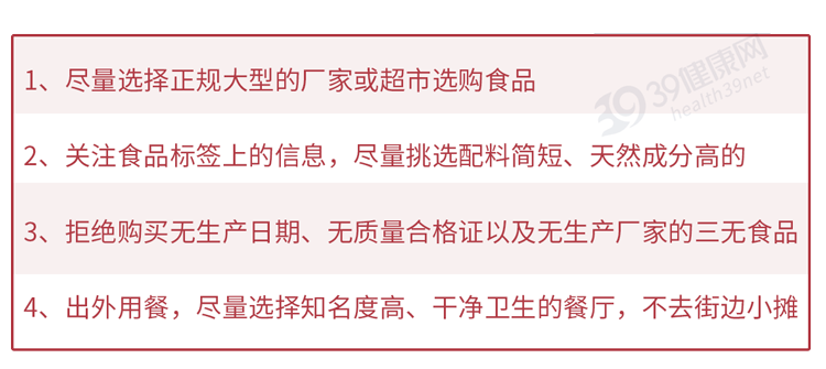 食品添加剂有毒不健康，吃了对身体有害？专家：不敢吃的人看看吧