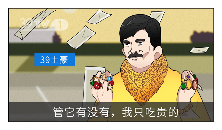 食品添加剂有毒不健康，吃了对身体有害？专家：不敢吃的人看看吧