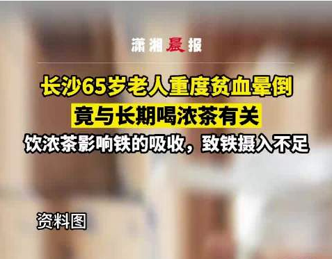 长期喝浓茶，身体会发生什么变化？提醒老人：这2种茶尽量少喝