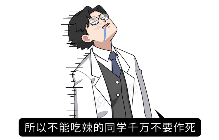 辣条到底有多“脏”？4大隐患正危害孩子的身体健康，少吃一点吧