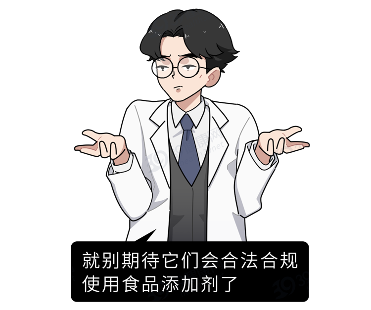 辣条到底有多“脏”？4大隐患正危害孩子的身体健康，少吃一点吧
